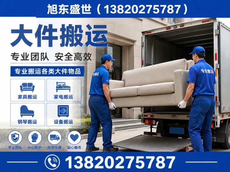 东丽区旭东盛世展示图