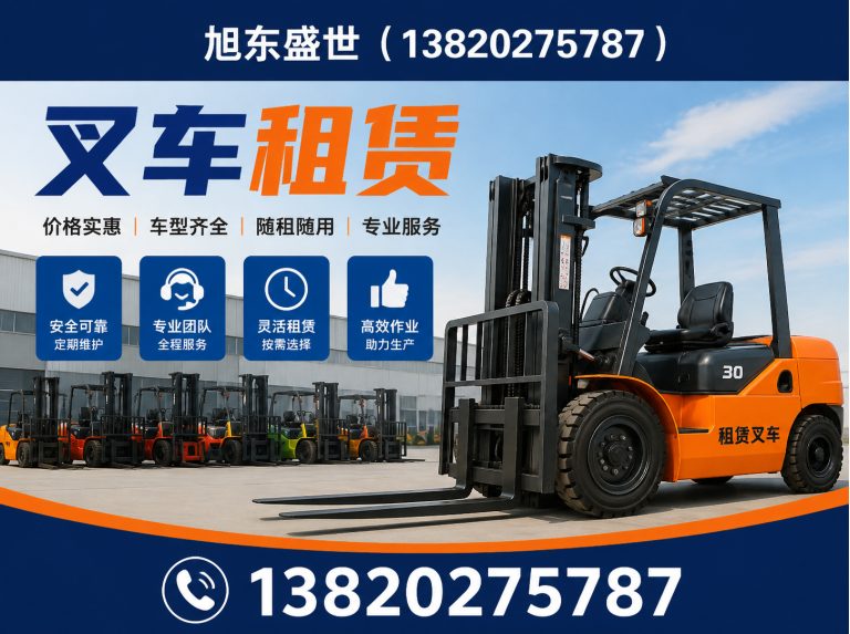 东丽区吊装公司展示图